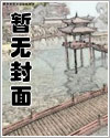 失忆陷阱漫画免费下拉式