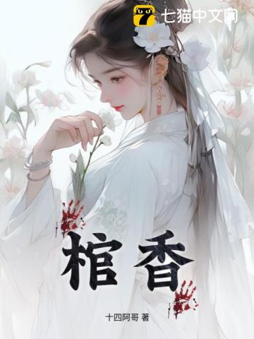 九道天师