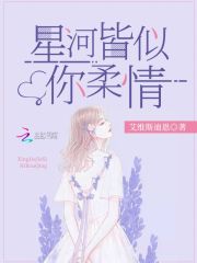 隐婚老公放肆宠