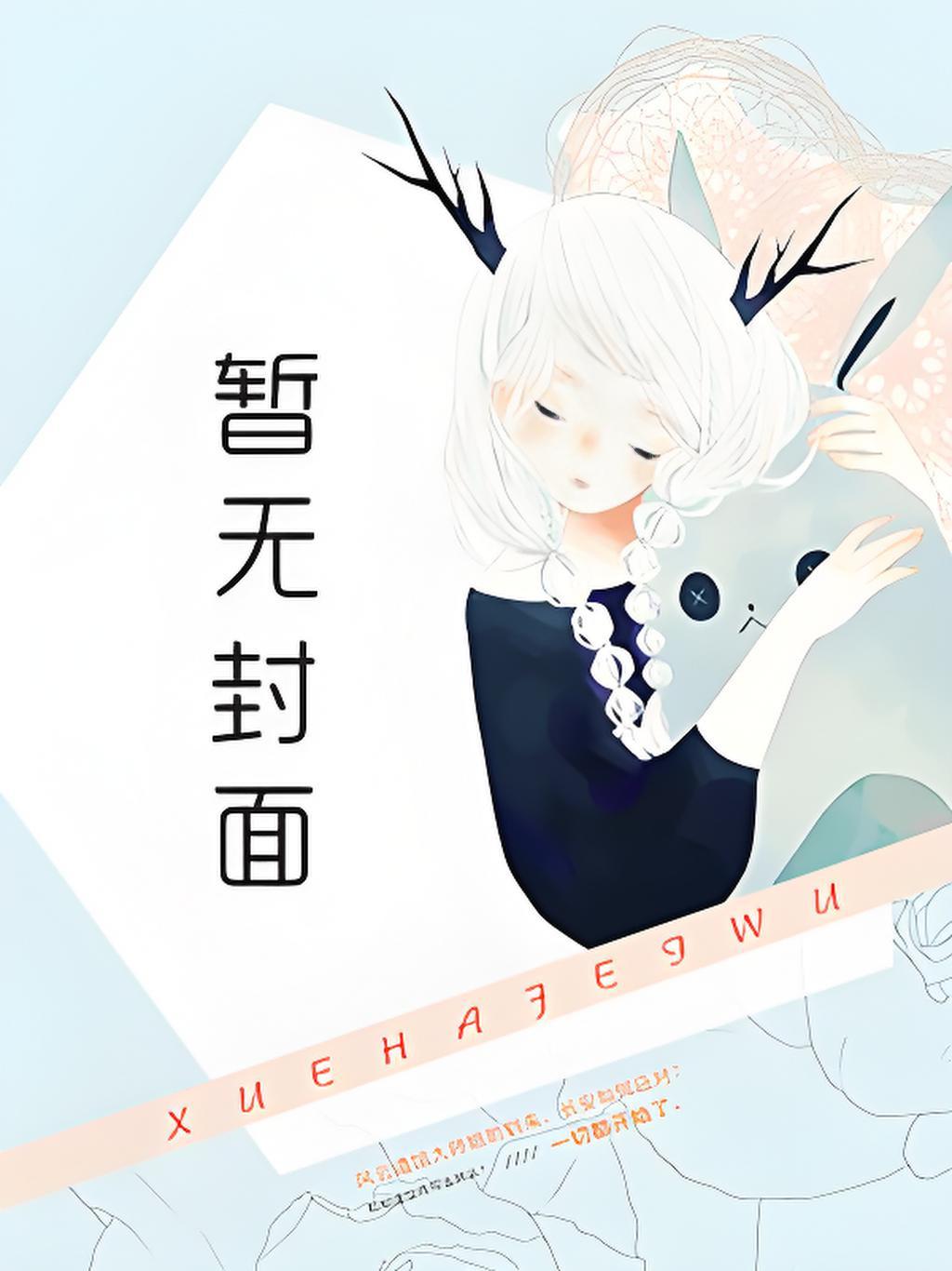 深空之影